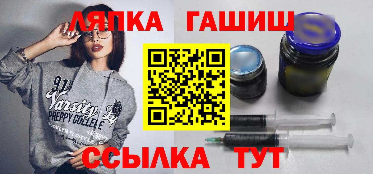 Гашиш Изолятор Котлас