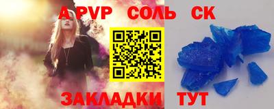 дурь Кинель