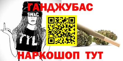 дурь Кинель