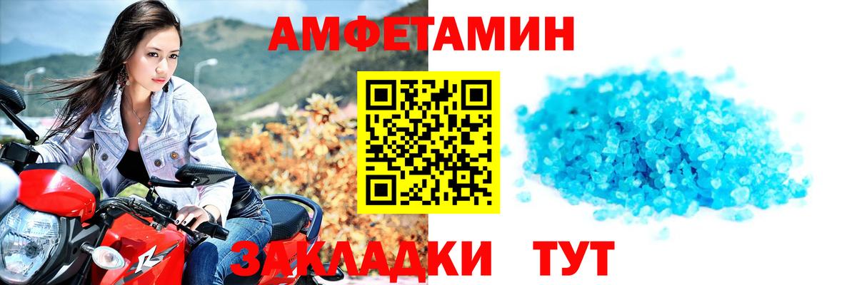 Котлас  Метамфетамин Декстрометамфетамин 99.9%  Вход с VPN 