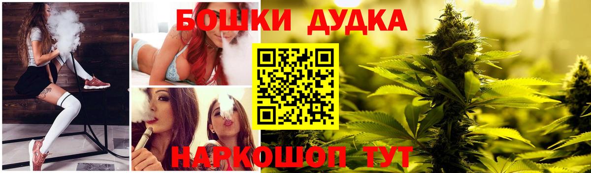 МАРИХУАНА гибрид Котлас