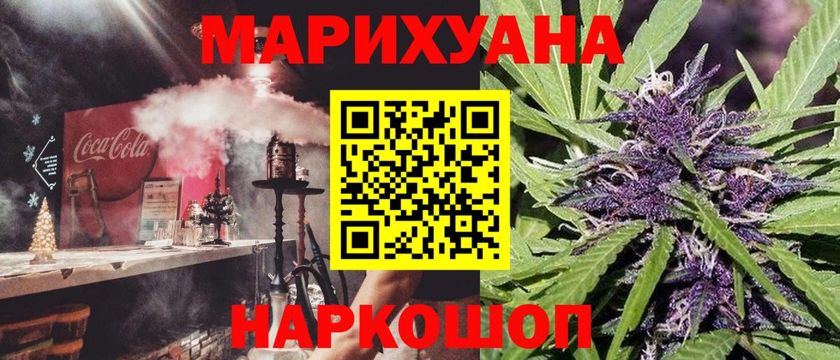Канабис план  Шишки марихуана марихуана  Вход с VPN  Котлас  Бошки Шишки планчик  Бошки марихуана сатива 